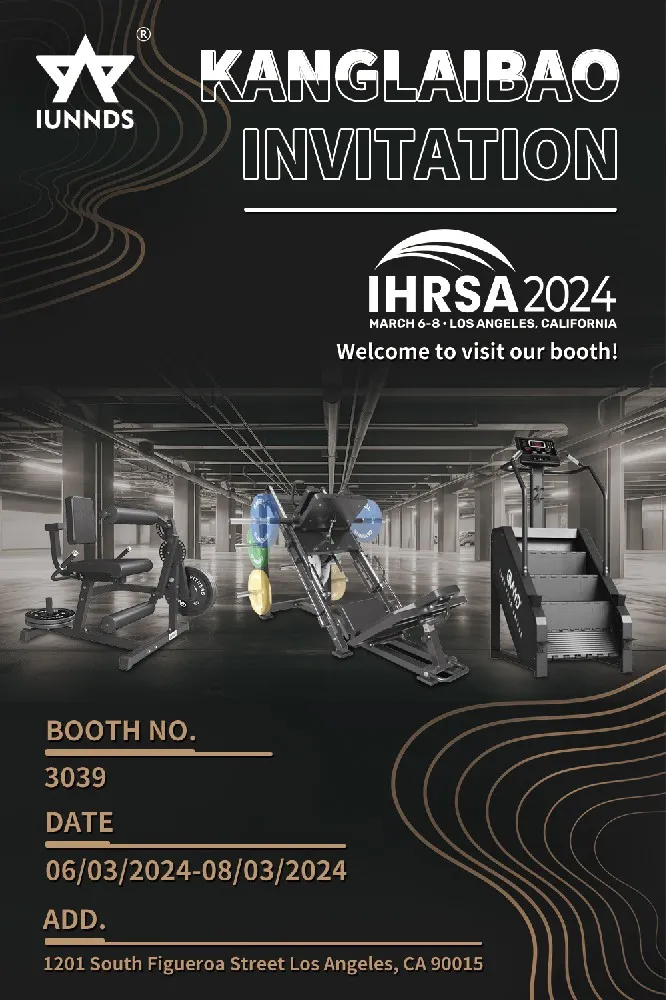 我司将参加2024美国IHRSA国际健身器材贸易博览会(IHRSA) 配图 1