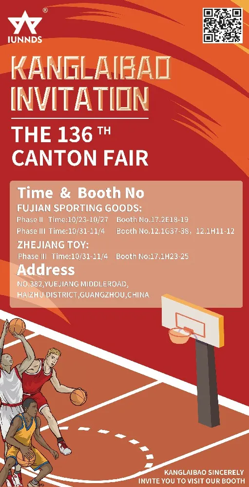 我司将参加第136届广交会 配图 1