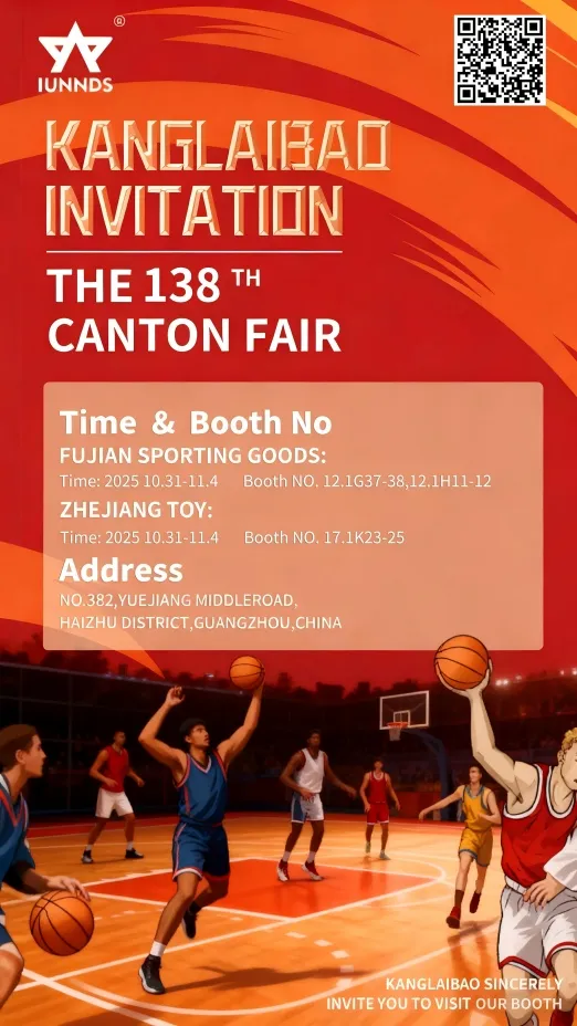 我司将参加第138届广交会 配图 1